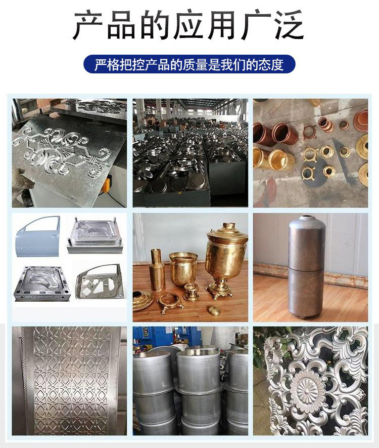 模鍛液壓機(jī)應(yīng)用范圍