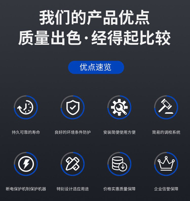 模鍛液壓機(jī)優(yōu)勢(shì)