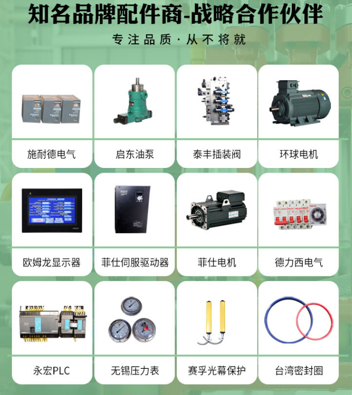 鋼木門壓花專用液壓機